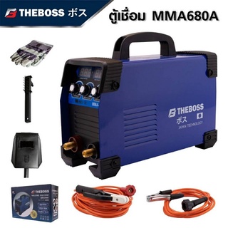 THEBOSS ตู้เชื่อมไฟฟ้า ตู้เชื่อมอินเวอเตอร์รุ่น-MMA 680S เบรกเกอร์กันไฟตก ไฟตัด แถมฟรีสายเชื่อม 10 เมตร สายดิน 3 เมตร