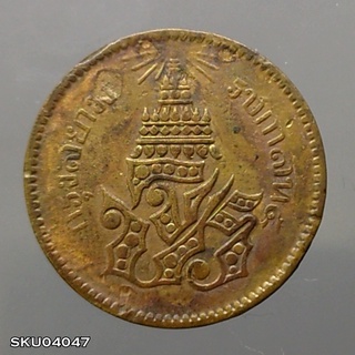 เหรียญอัฐ ๘ อันเฟื้อง ทองแดง จปร - ช่อชัยพฤกษ์ รัชกาลที่ 5 จ.ศ.1236