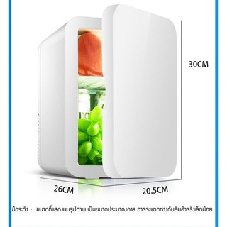 ภาพขนาดย่อของภาพหน้าปกสินค้าตู้เย็นมินิ Mini Fridge ตู้เย็นขนาดเล็ก ทำความร้อน/เย็น ขนาด8.5ลิตร ใช้ไฟรถยนต์ได้พกพาได้สะดวก chiyooshop จากร้าน chiyooshop บน Shopee ภาพที่ 4