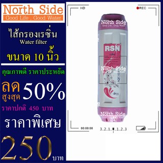 ภาพหน้าปกสินค้าShock Price #ไส้กรองน้ำเรซิ่น (Resin)#ไส้เรซิ่น ยี่ห้อ Aquatek  ขนาดยาว 10 นิ้ว Xรัศมี 2.5นิ้ว#ราคาถูกมาก#ราคาสุดคุ้ม ซึ่งคุณอาจชอบราคาและรีวิวของสินค้านี้