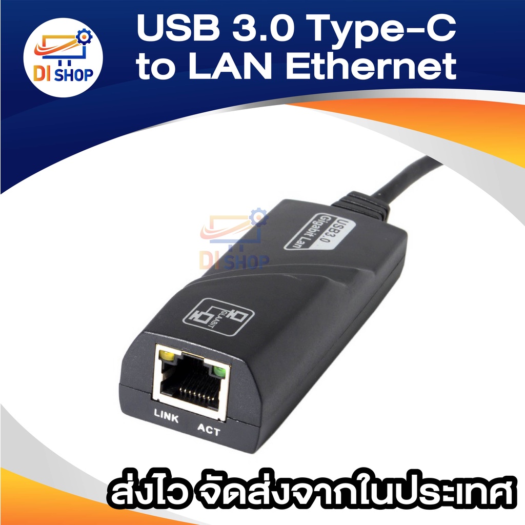 usb-3-0-type-c-gigabit-usb-c-to-lan-1000mbps-ethernet-lan-network-adapter-cable-อุปกรณ์เชื่อมต่อสายอินเตอร์เน็ต