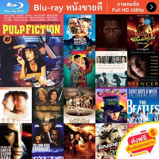 หนัง Bluray Pulp Fiction (1994) เขย่าชีพจรเกินเดือด หนังบลูเรย์ แผ่น ขายดี