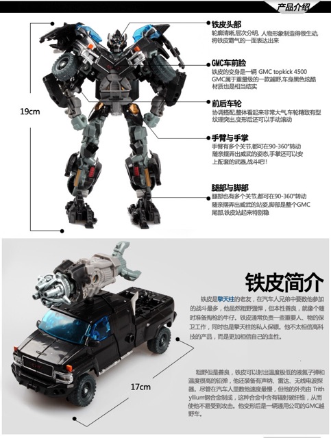 ภาพสินค้าโมเดล ของเล่น หุ่นยนต์แปลงร่าง ทรานฟอร์เมอร์ Transformer(Optimus Prime/Bumblebee/Ironhide/Megatron/Skyhammer/Starscream) จากร้าน decoshop.th บน Shopee ภาพที่ 4