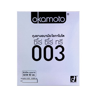 ภาพขนาดย่อของภาพหน้าปกสินค้าOkamoto ถุงยางอนามัย โอกาโมโต ซีโร่ ซีโร่ ทรี 003 กล่อง 2 ชิ้น x 12 จากร้าน okamoto_official บน Shopee