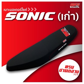 SONIC เก่า เบาะปาด AKS made in thailand เบาะมอเตอร์ไซค์ ผลิตจากผ้าเรดเดอร์ หนังด้าน ด้ายแดง