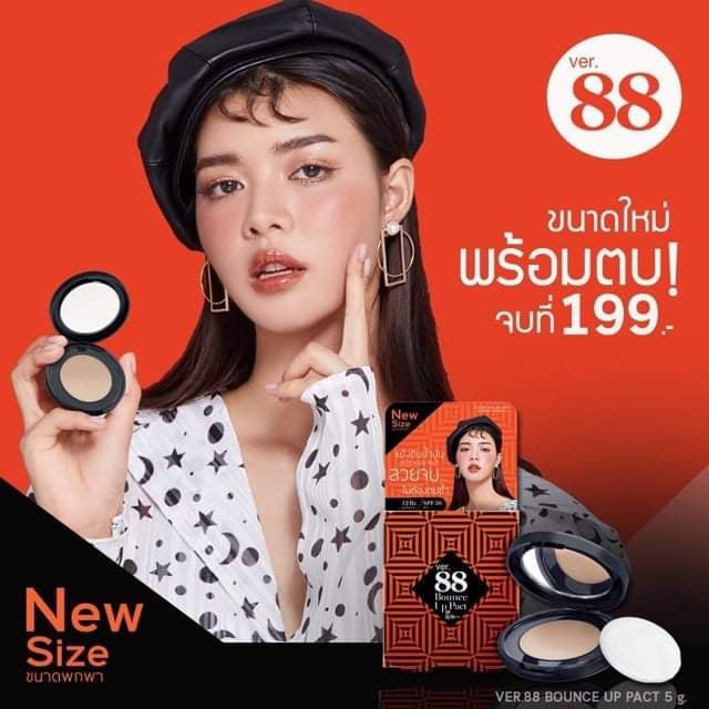 แป้งดินนำ้มัน-มีspf50pa-new-size-ขนาด5-กรัม