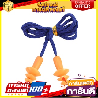 ที่อุดหูซิลิโคนมีสาย YULONG สีส้ม อุปกรณ์นิรภัยส่วนบุคคล SILICONE CORD EAR PLUGS YULONG ORANGE