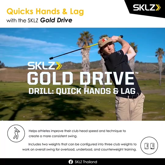 sklz-gold-drive-ไม้ฝึกซ้อมวงสวิง-ปรับวงสวิง-ไม้สวิงเพิ่มระยะ-อุปกรณ์ฝึกซ้อมกอล์ฟ-ฝึกวงสวิง-ไม่ตีไกล-ไม้ฝึกตีไกล