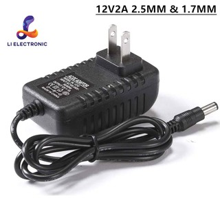 สินค้า อะแดปเตอร์ Adapter DC 12V 2A  2.5MM & 1.7MM  Power Supply อะแดปเตอร์