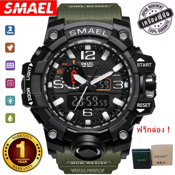 smael-รุ่น-1545-นาฬิกาข้อมือ-นาฬิกาแฟชั่น-ผู้ชาย-watch-waterproof-fashion-watch-men-sport-analog-quartz-armygreen