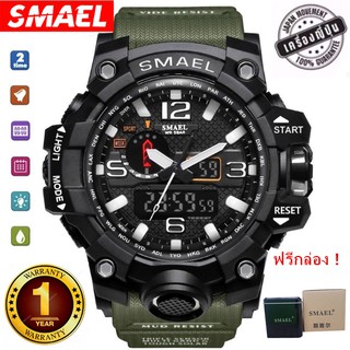 SMAEL รุ่น 1545 นาฬิกาข้อมือ นาฬิกาแฟชั่น ผู้ชาย  Watch Waterproof Fashion Watch Men Sport Analog Quartz（ArmyGreen）