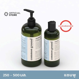 ภาพหน้าปกสินค้า[Clearance/สินค้าตกค้างสต็อกจำนวนจำกัด] Common Ground Shampoo แชมพู คอมมอน กราวด์ ที่เกี่ยวข้อง