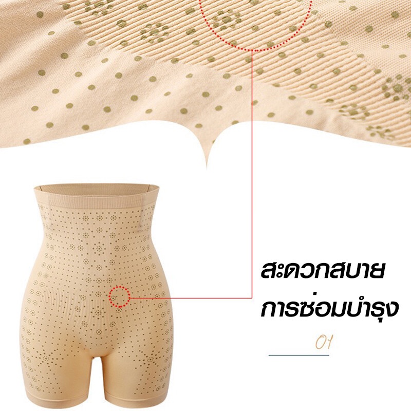 babybra-shop-กางเกงกระชับสัดส่วน-เอว-หน้าท้อง-สะโพก-คุ้มมาก-เอวคอด-ออกกำลังกาย-ลดน้ำหนัก-เก็บพุ-กางเกงลดหน้าท้องglcba89