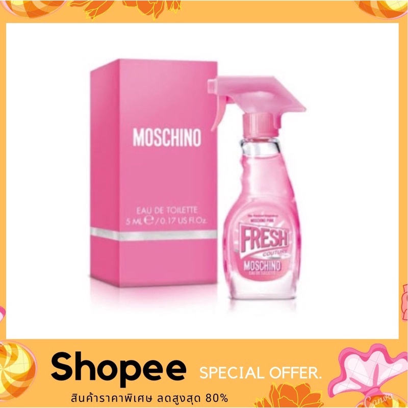 moschino-fresh-couture-pink-edt-5-ml-แบบแต้ม-ของแท้100-กลิ่นชัด-ไม่มีก็อปเกรดใดๆ