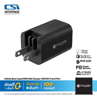 Mazer หัวชาร์จบ้านแบบชาร์จเร็ว พร้อมหัวแปลง ใช้ได้หลายประเทศ Super mini 33W USB-C PD and QC3.0 - M-GAN2-T33W-B