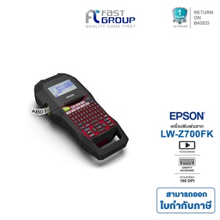 จัดส่งฟรี!! Printer Epson Label Works LW-Z700FK PC-Connectable Industrial Label Printer Tape ตลับหมึกพิมพ์ LK