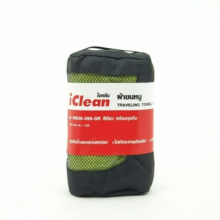 ICLEAN ผ้าขนหนู  RS08-399-GR เขียว