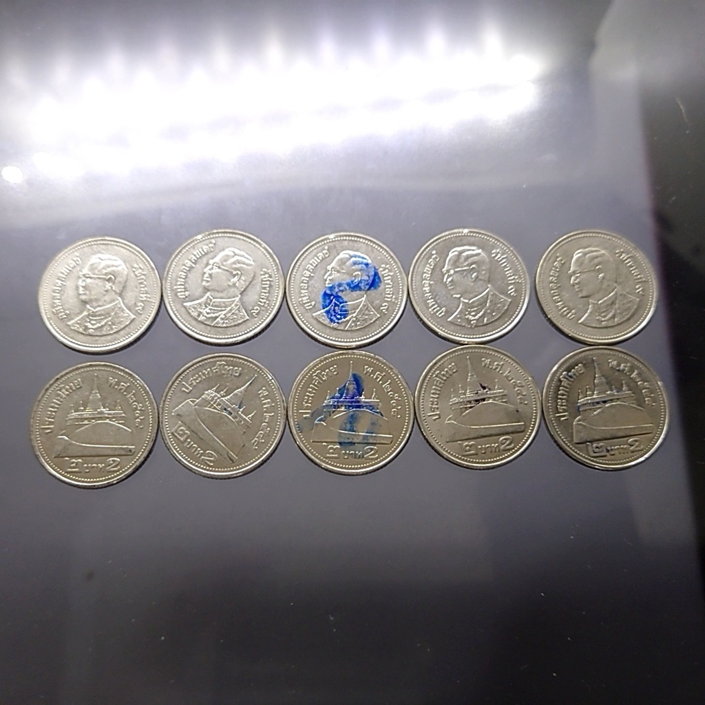 เหรียญหมุนเวียน-2-บาท-2548-ชุด-10-เหรียญ-สีเงิน-ผ่านใช้