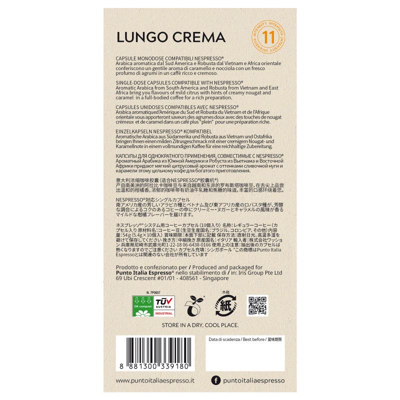 punto-italia-espresso-coffee-กาแฟแคปซูล-lungo-crema-สำหรับ-nespresso-compatible-coffee-capsule-10-แคปซูล-1-กล่อง