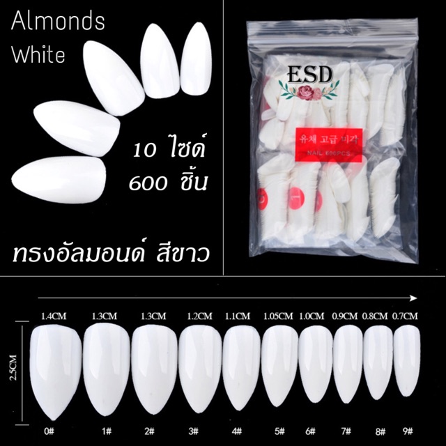 เล็บ-pvc-ทรง-almonds-สำหรับต่อเล็บ-10-ไซด์-600-ชิ้น-อย่างดี-มีคุณภาพ-แยกเบอร์-มีเก็บปลายทาง