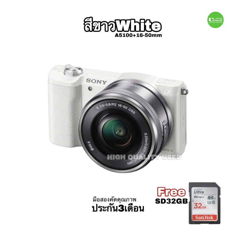 sony-a5100-16-50mm-กล้อง-เลนส์-ครบชุด-wifi-camera-24mp-full-hd-movie-3-lcd-selfie-มือสอง-used-คัดคุณภาพ-มีประกัน3เดือน