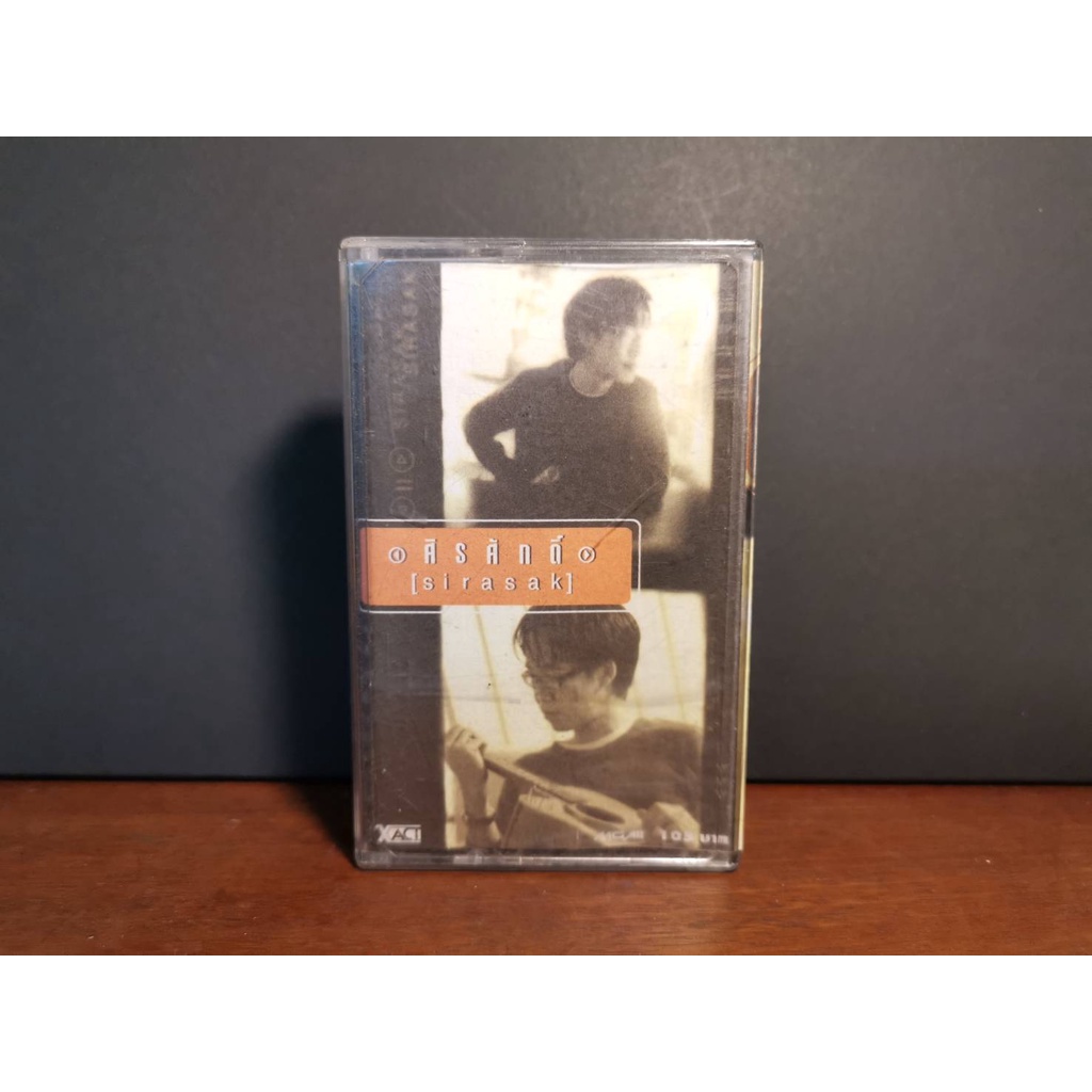 เทป-คาสเซ็ท-tape-cassette-ศิรศักดิ์-sirasak-mga