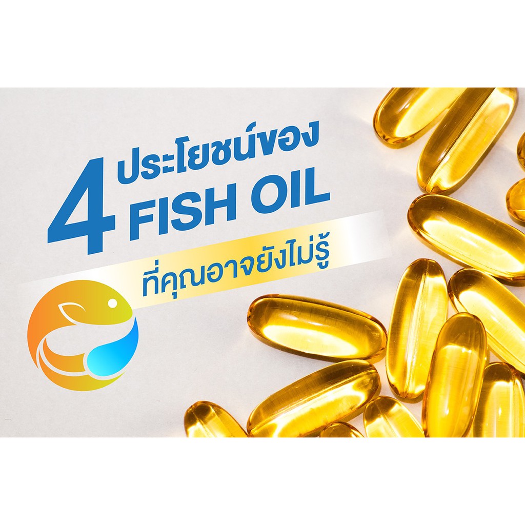ภาพสินค้าVISTRA วิสตร้า Fish Oil FishOil น้ำมันปลา ฟิชออย Salmon // Odorless ไม่มีกลิ่นคาว จากร้าน howtoperfect_items บน Shopee ภาพที่ 4