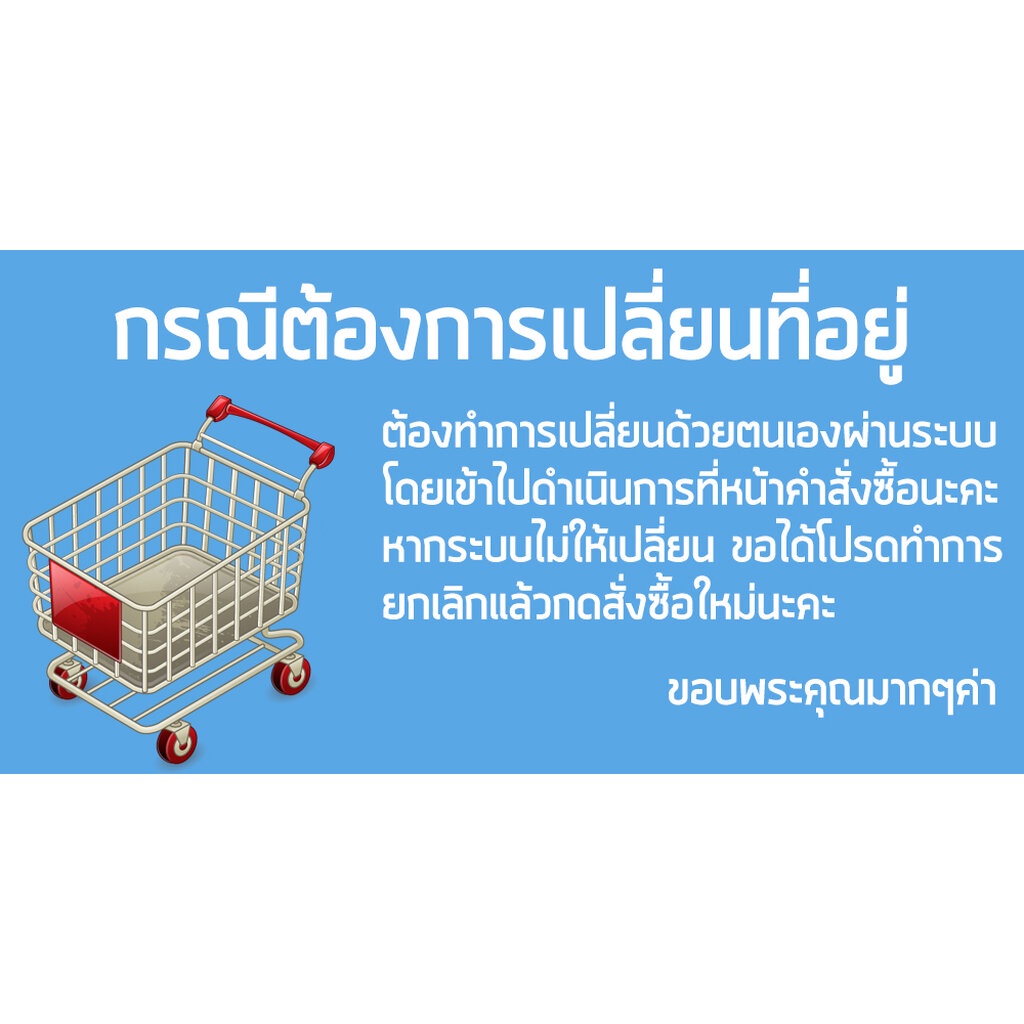 พร้อมส่ง-ดวงใจไพลิน-นวตา-พิมพ์คำ