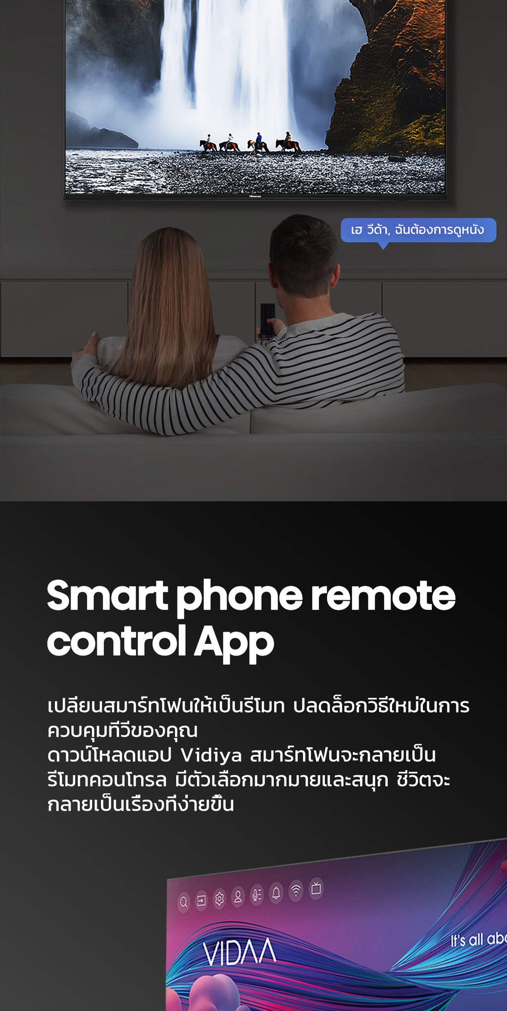 ข้อมูลเกี่ยวกับ Hisense TV ทีวี 55 นิ้ว 4K Ultra HD Smart TV รุ่น 55E6H VIDAA U5 Voice Control Dolby Vision Netflix YouTube 2.4G+5G WIFI Build in /DVB-T2 / USB2.0 / HDMI /AV