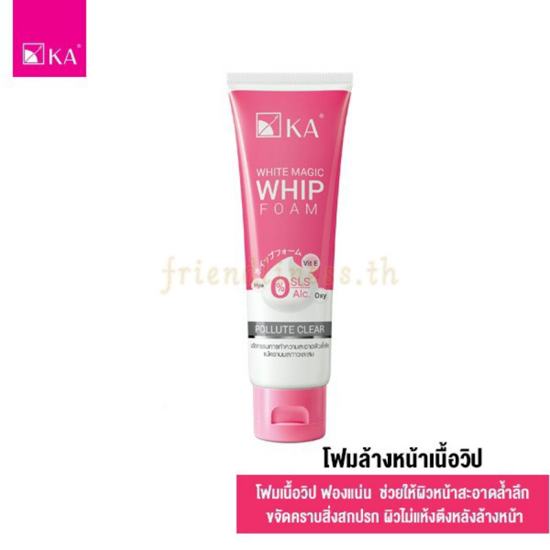 ka-white-magic-whip-foam-pollute-clear-15-g-50-g-100-g-เค-เอ-ไวท์-เมจิก-วิปโฟม-15-กรัม-50-กรัม-100-กรัม