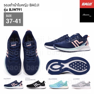 ภาพหน้าปกสินค้า🔥 ผ่อน 0% 🔥 Baoji รองเท้าผ้าใบ รุ่น BJW791 (สีกรม, ดำ/ขาว, เขียว, เทา) ที่เกี่ยวข้อง