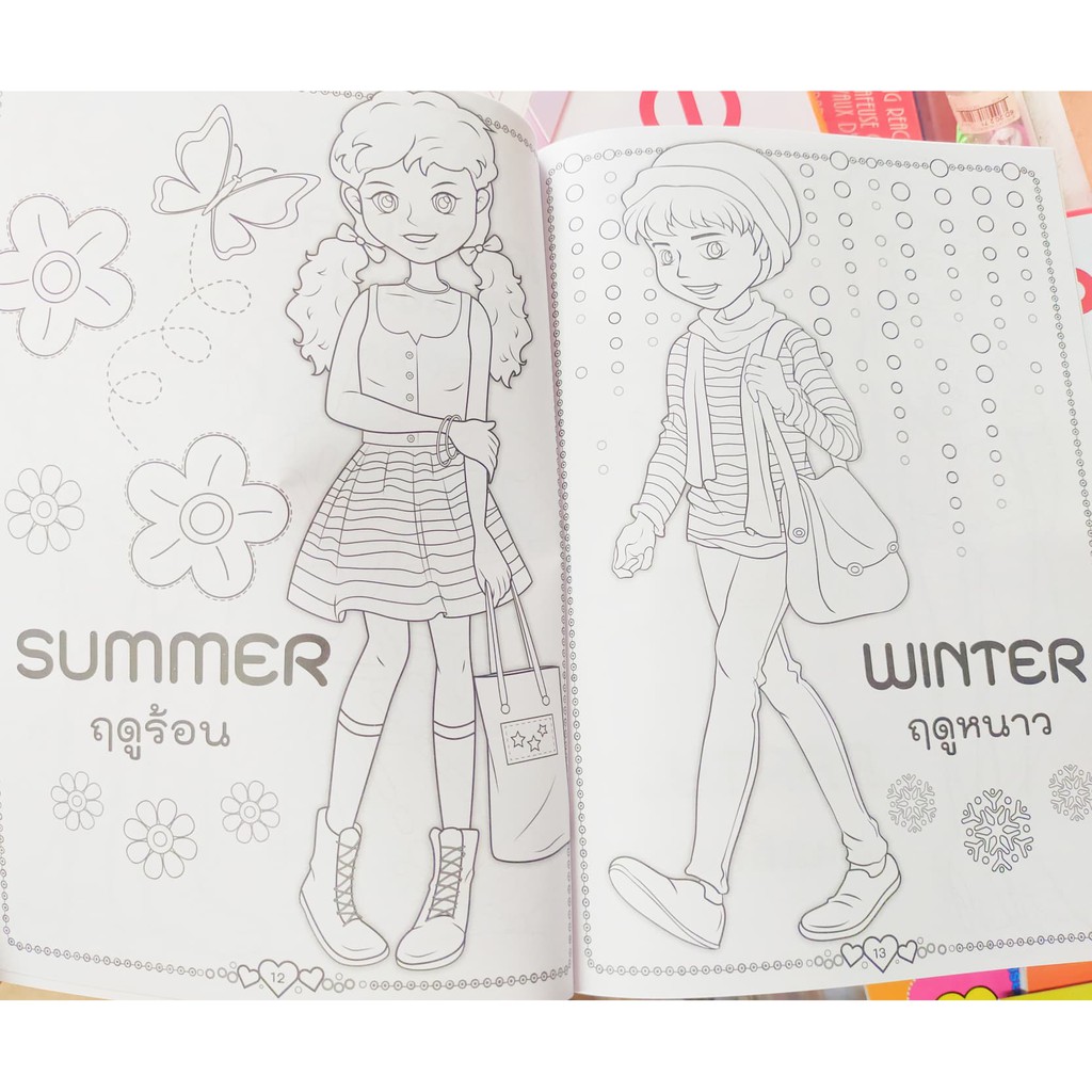 แฟชั่นหนูน้อย-และหนุ่มสาว-หนังสือระบายสี