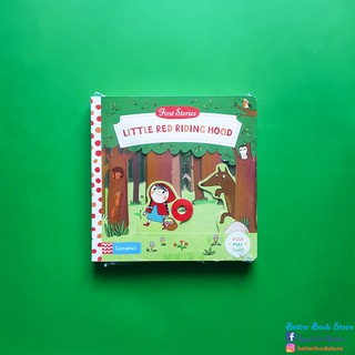 First Stories: Little Red Riding Hood 🧓🦊 หนังสือเด็ก บอร์ดบุ๊คพร้อมกิจกรรม ภาษาอังกฤษ