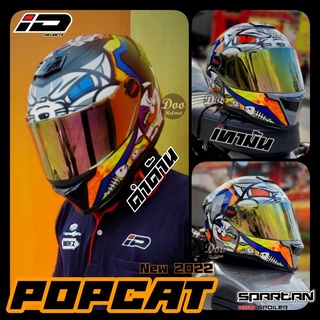 สินค้า ใหม่ล่าสุด พร้อมส่ง หมวกกันน็อคหุ้มคาง ลาย PopCat ค่าย Index รุ่น Spartan2022 เอาใจทาสแมว ถอดซักได้ มีไซร์ M-XL