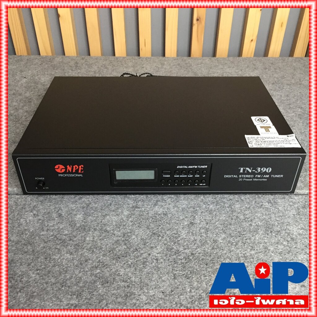 npe-tn-390-จูนเนอร์รับสัญญาณวิทยุ-จูนเนอร์-จูนเนอร์npe-tn-390-tn390-tuner-เครื่องรับสัญญาณวิทยุ-เอไอ-ไพศาล