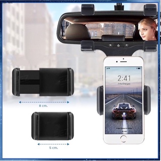 ที่วางมือถือในรถยนต์รุ่นติดกระจกมองหลัง ขายึดโทรศัพท์มือถือ Car Rear View Mirror Mount ​ติดกับกระจกมองหลังในรถ