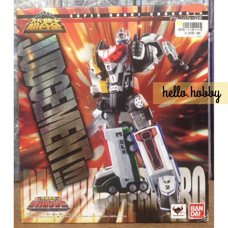 Figurine Super Robot Chogokin Dekaranger Robo - Bandai Japon - Occasion - Articulée Et Peinte