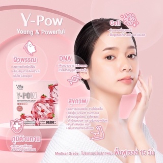 Y-Pow วาย-พาว วิตามินผง 30 ซอง Telomere health โดยคุณหมอด้าน Anti-aging ดูย้อยวัย