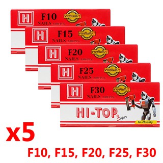 Hi-TOP ลูกแม็กปืนยิงตะปู แบบขาเดี่ยว รุ่น F10 F15 F20 F25 F30 แบบแพค x5 กล่อง