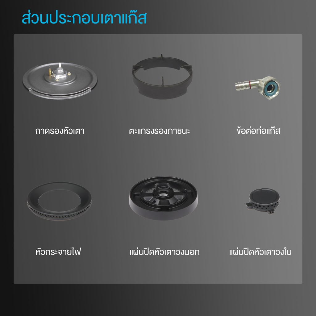 eve-เตาแก๊ส-2-หัวคู่-แบบฝัง-ตะแกรงเหล็กหล่อชนิดพิเศษ-hb78-2bcc-bg