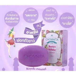 Chomnita series white soap