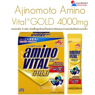 สินค้า Ajinomoto Amino Vital GOLD Amino Acid 4000mg อาหารเสริม อะมิโนแอซิด+BCAA อะมิโน วิเทล ซ่อมแซมกล้ามเนื้อ