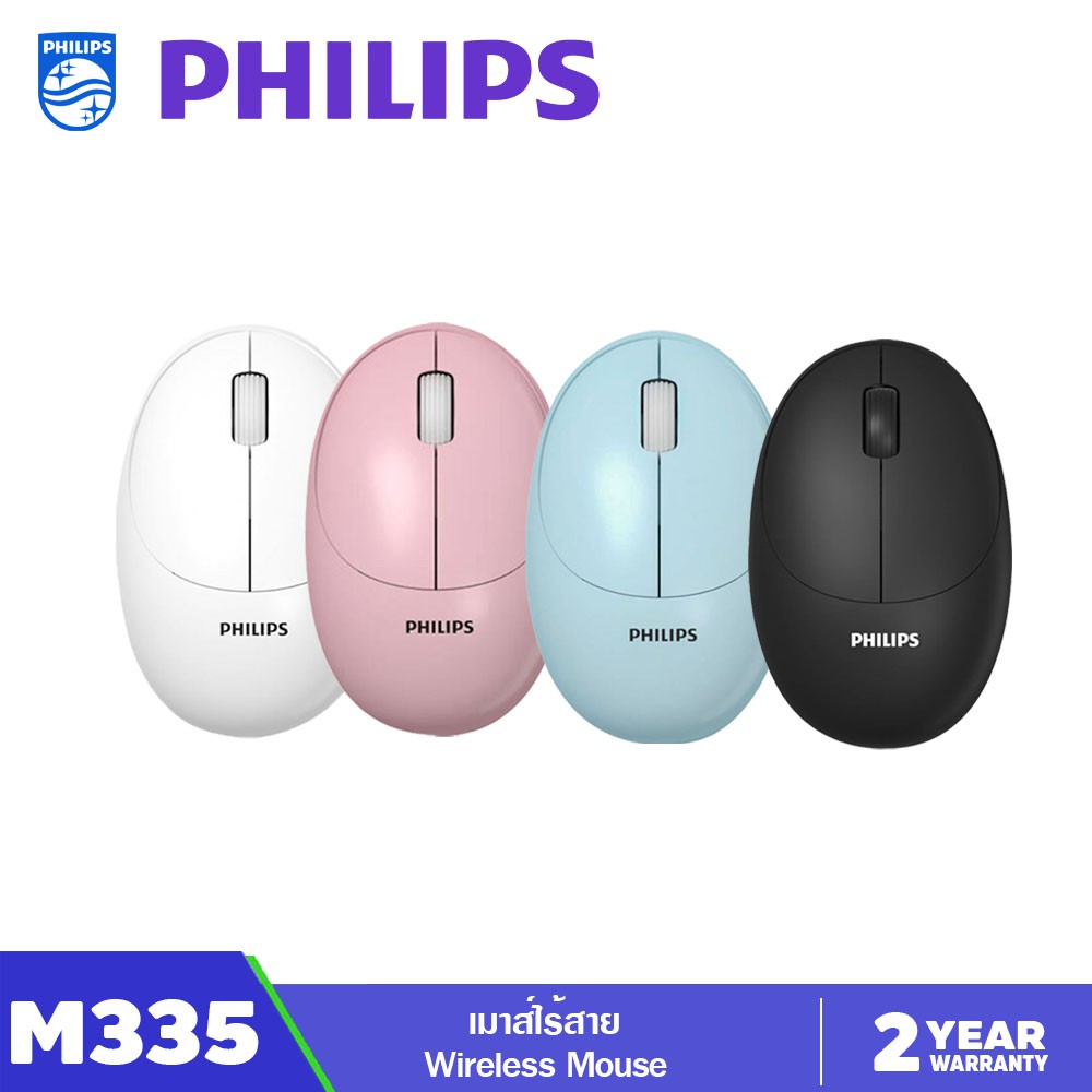 Philips M335 (SPK7335) Wireless Mouse เมาส์ไร้สาย | Shopee Thailand