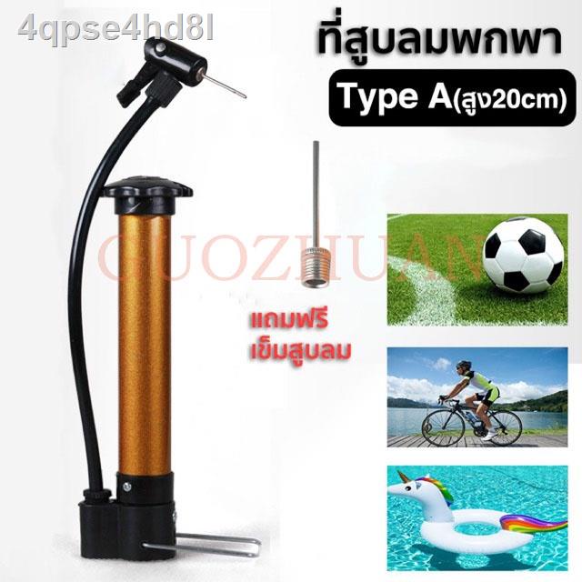 inflator-sky-shop-ที่สูบลมเอนกประสงค์-ขนาดพกพา-ที่สูบลมจักรยาน-ที่สูบลมลูกบอลพร้อมเข็ม