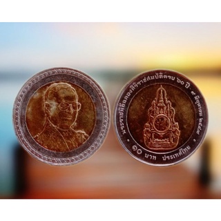 เหรียญ 10 บาท สองสี ครบ 60 ปี พระราชพิธีฉลองสิริราชสมบัติ ปี พ.ศ. 2549 วาระที่ 42