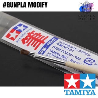 สินค้า TAMIYA 87028 Flat Brush (Medium) พู่กันขนม้าชนิดแบน