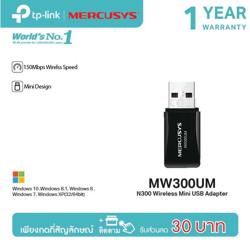 ภาพหน้าปกสินค้าMercusys MW300UM N300 Wireless Mini USB Adapter จากร้าน tplink_thailand บน Shopee