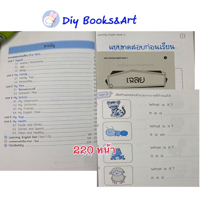 หนังสือ-ภาษาอังกฤษ-learning-english-ชั้น-ป-1-ป-6-ขายแยกเล่ม-เสริมทักษะ-แบบฝึกหัด-ภาษาอังกฤษ-แบบทดสอบ-ภูมิบัณฑิต