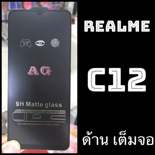 Realme C12 C15 C11 2021 C20 C21 C25 C21Y Narzo 30A ฟิล์มกระจกเต็มจอแบบด้าน :AG: กาวเต็ม
