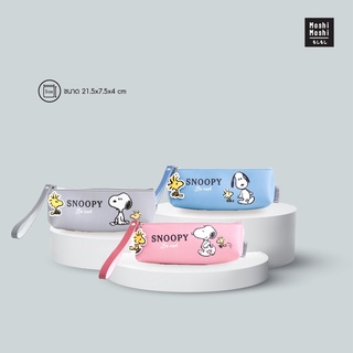 สินค้า Moshi Moshi กระเป๋าดินสอ ลาย Snoopy กระเป๋าใส่เครื่องเขียน ลิขสิทธิ์แท้ รุ่น 6100001292-1294